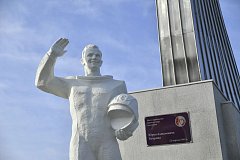 Исполнилось 92 года со дня рождения первого космонавта планеты Юрия Алексеевича Гагарина