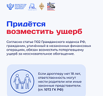 Почему нельзя передавать банковскую карту другим?