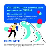 А как на самом деле?