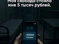 Удалил переписку — значит, ничего не было?