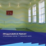 Свыше 4 млрд рублей направлено на реализацию нацпроектов Президента РФ и госпрограмм в сфере образования