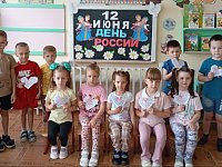 С ЛЮБОВЬЮ К РОДИНЕ С ЮНЫХ ЛЕТ