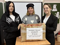 Учащиеся школы поселка Петровский приняли участие в акции «Письмо и посылка солдату»