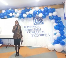 Краснопартизанский политехнический лицей отпраздновал 85-летний юбилей системы среднего профессионального образования 