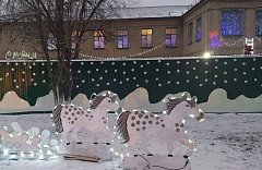 Новый год, Новый год, Новый год!