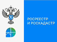 Филиал ППК «Роскадастр» по Саратовской области в марте внес в ЕГРН свыше 300 сведений о границах