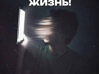 Интернет-ловушки: как дети попадают в сети злоумышленников