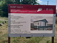 Новые фельдшерско-акушерские  пункты появятся  в с. Корнеевка и п. Чистопольский 