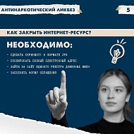 #СообщиГдеТоргуютСмертью 