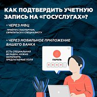  Необходимо иметь при себе QR-код