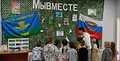 Малыши побывали в  музее участников СВО