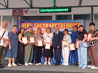 Под флагом великой России 