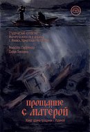 Лучшие афиши представит регион в финале фестиваля «Театральное Приволжье» 