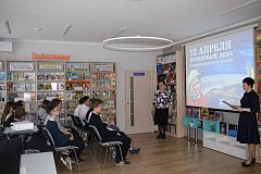 Космическая Одиссея в Детской библиотеке