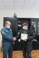 Награды добровольцам
