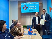  Состоялось итоговое заседание Клуба работодателей