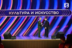 Иван Березин, уроженец Краснопартизанского района, стал победителем в номинации «Культура и искусство»! 