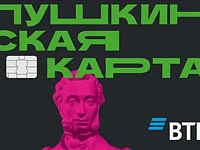 «Пушкинская карта» входит в число задач Народной программы партии «Единая Россия»