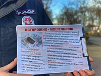 Клади трубку: как защититься от мошенников